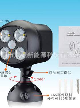 外贸出口户外LED灯电池款感应灯壁灯庭院灯车库照明路灯花园射灯