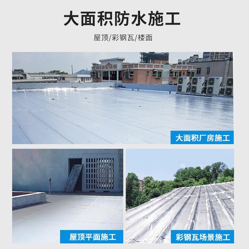 防沾水卷材毛毡高粘漏水地下室新款集自箱布贴带贴HQF堵漏X2装0