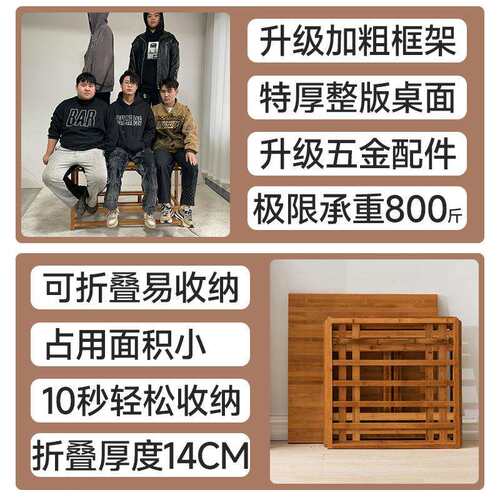 冬季胡桃色折叠烤火桌子正长方形客厅家用多功能取暖桌楠竹烤火架