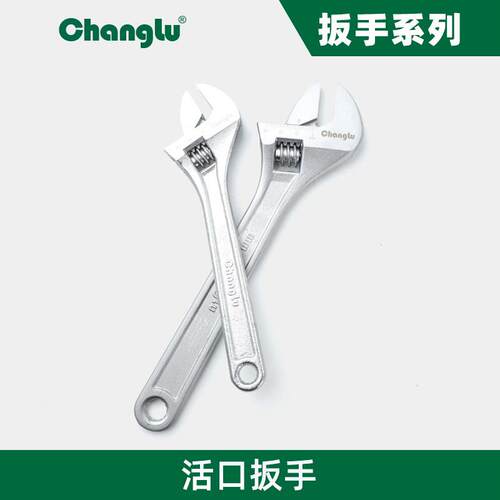 长鹿活动扳手 18寸24寸30寸大开口活口 管活两用扳手