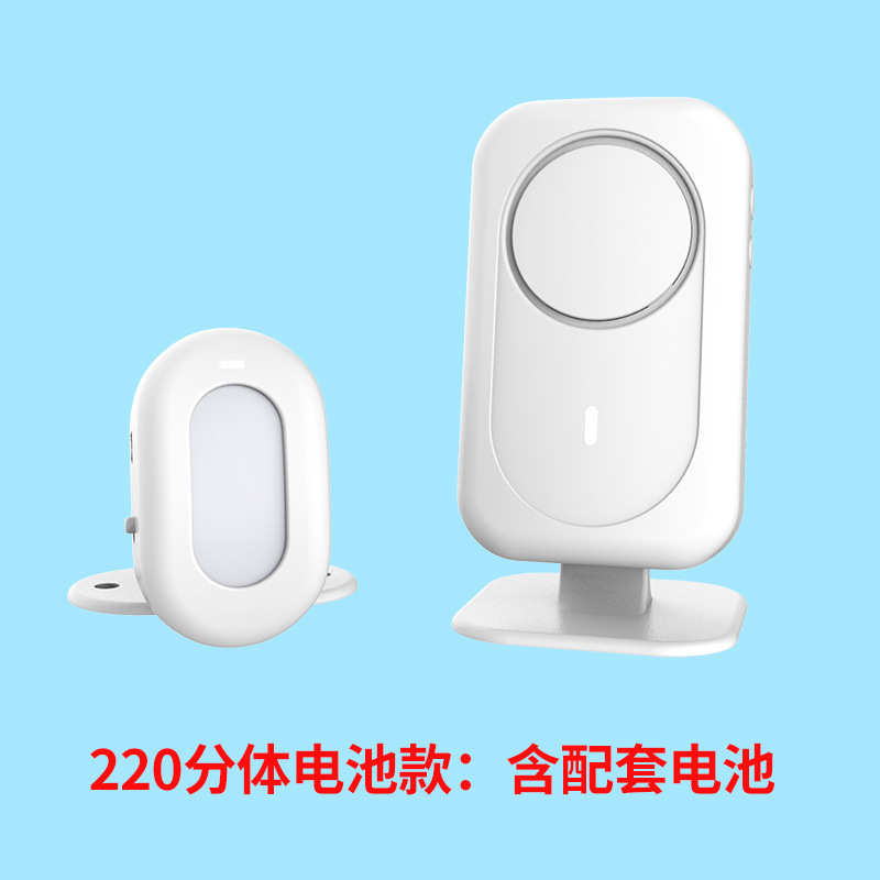星店铺红外线感应器门铃迎宾器分体式电子欢迎光临永感应进门你好