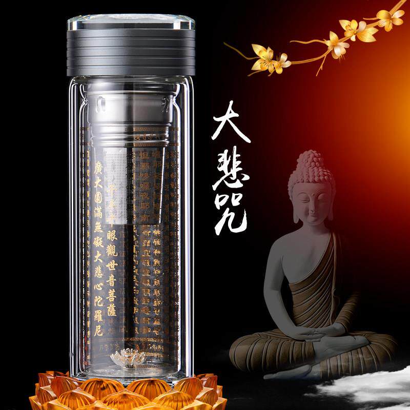 美乐豪大悲咒活水杯银水杯高档茶杯准提咒心经如意宝镜樽杯子