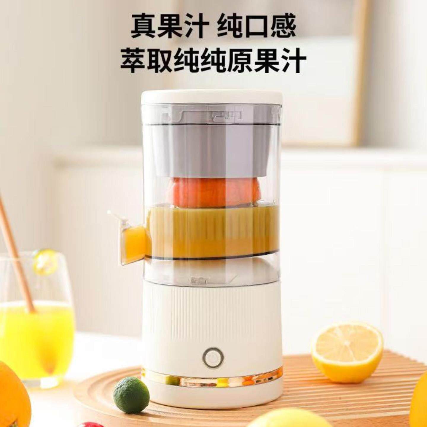 点击率精品榨汁机家用全自动无线便携电动果汁机橙汁渣分离原汁机