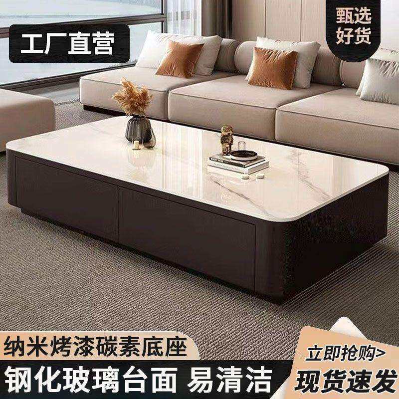 茶几轻奢家用桌子小户型简约现代客厅创意钢化玻璃岩板茶桌其他