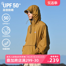 nothomme山系户外皮肤衣半开领连帽夹克upf50+防晒衣服骑行外套