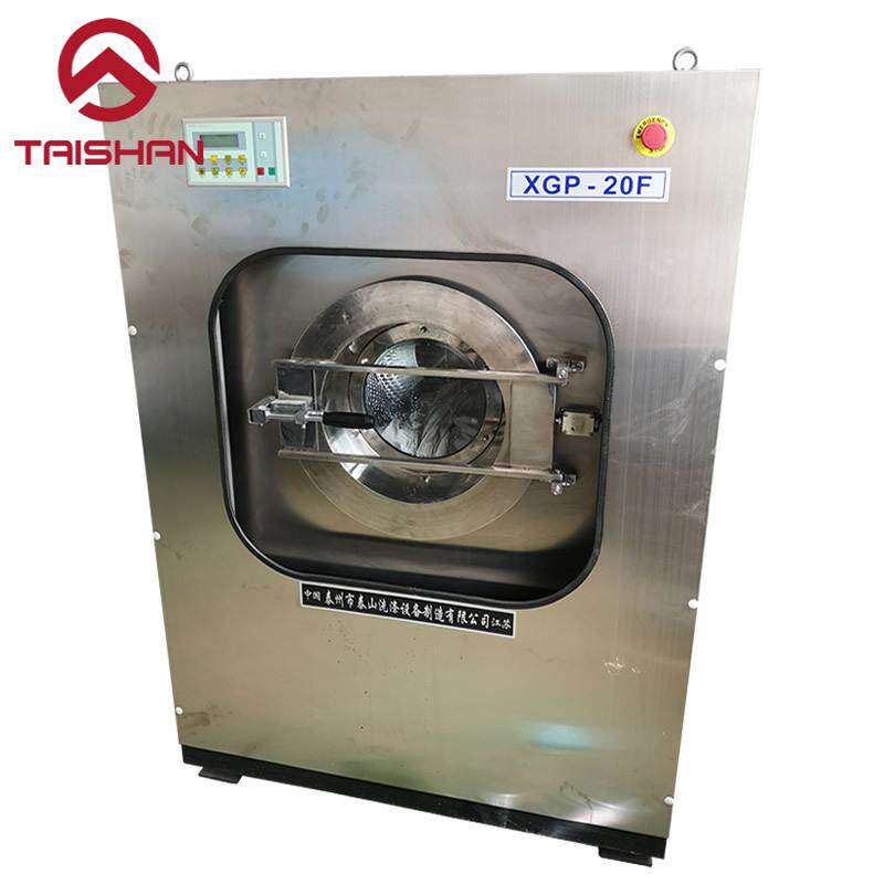 2XGP-20F机0Kg公斤大容量全自衣动洗一体两用干水洗店宾馆布草工