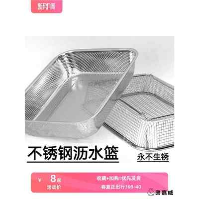 消毒柜筷子篮304不锈钢筷子勺子收纳盒沥水篮长方形置物架筷子篓