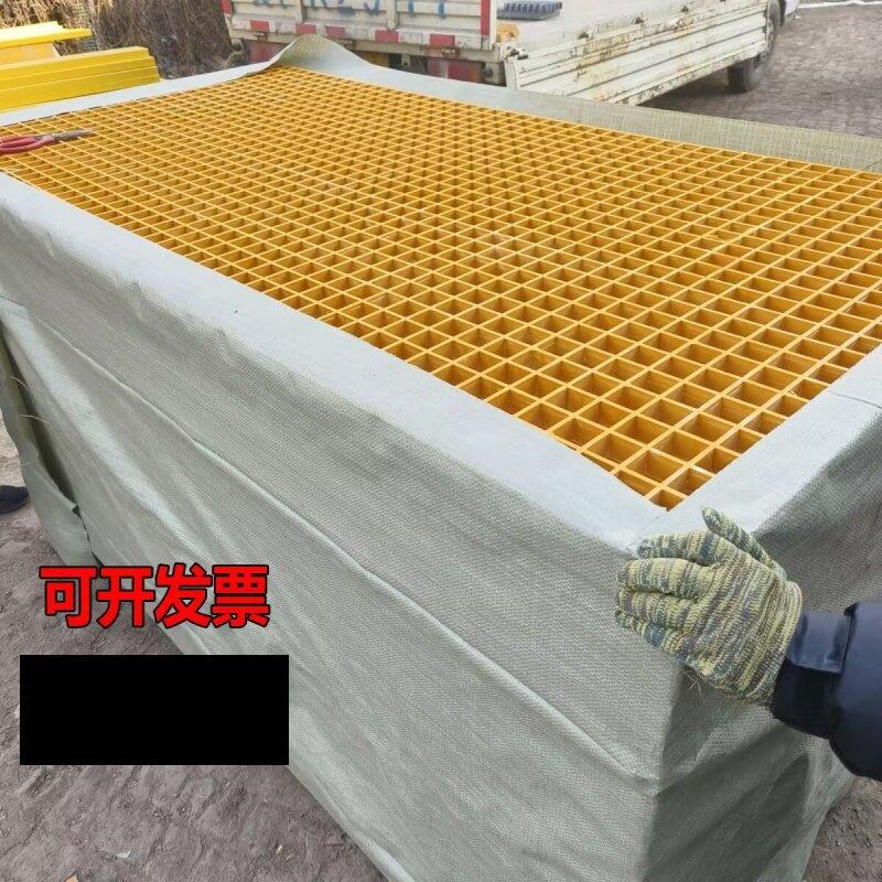 玻璃钢格栅板鸽子养殖地网漏粪板网格下水道狗笼场地挡板微孔防滑
