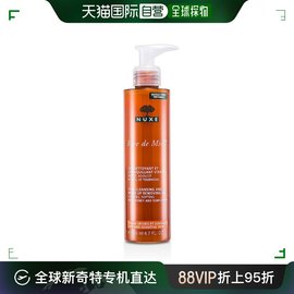 Nuxe NUXE 欧树 蜂蜜温和卸妆洁面凝胶 200ml