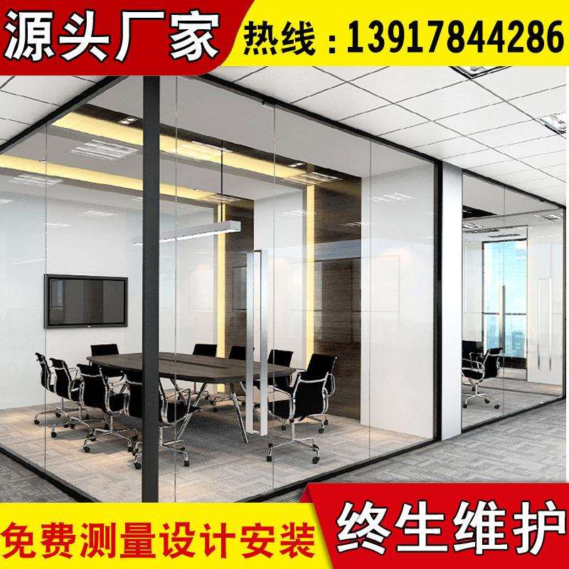 办公室玻璃隔断墙装修铝合金钢化双层百叶隔间隔音磨砂屏风高隔断