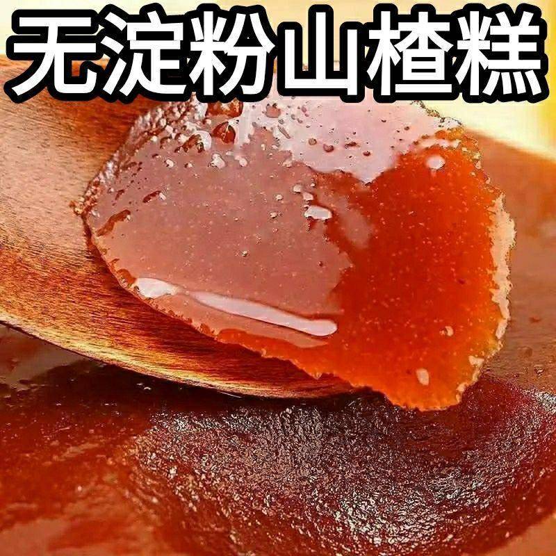 山楂糕商用400克老式新鲜大块山楂糕真空包装无淀粉酸甜解馋零食
