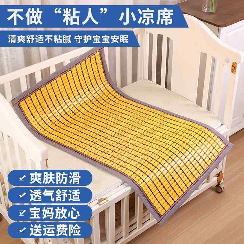 夏季婴儿凉席婴儿床麻将凉席幼儿园宝宝儿童小孩午睡竹席垫子定制