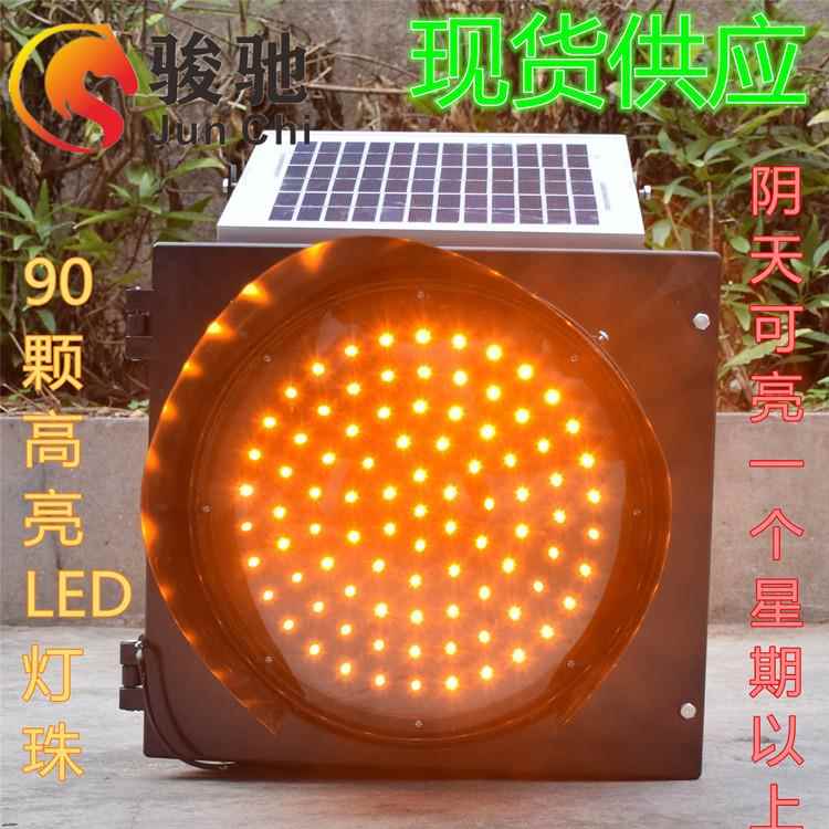 太阳能黄闪灯黄闪红慢字交通信号灯频闪道路施工警示灯路障爆闪灯