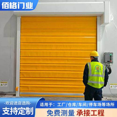 定制保温冷库门全自动食品生物冷库冷链冷藏仓库保温门自动感应门