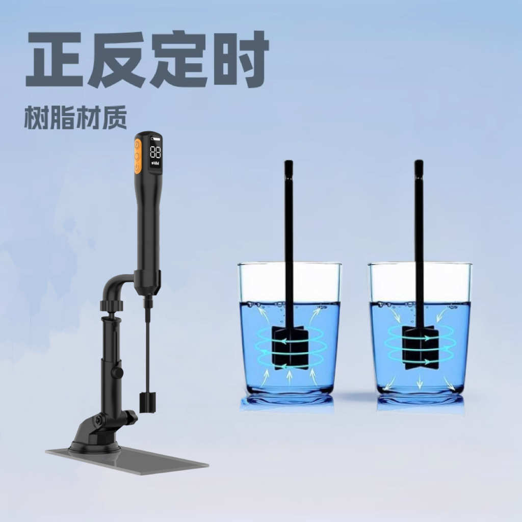家用油漆树脂电动搅拌机器正反定时搅拌棒DIY树脂模具烧杯棒