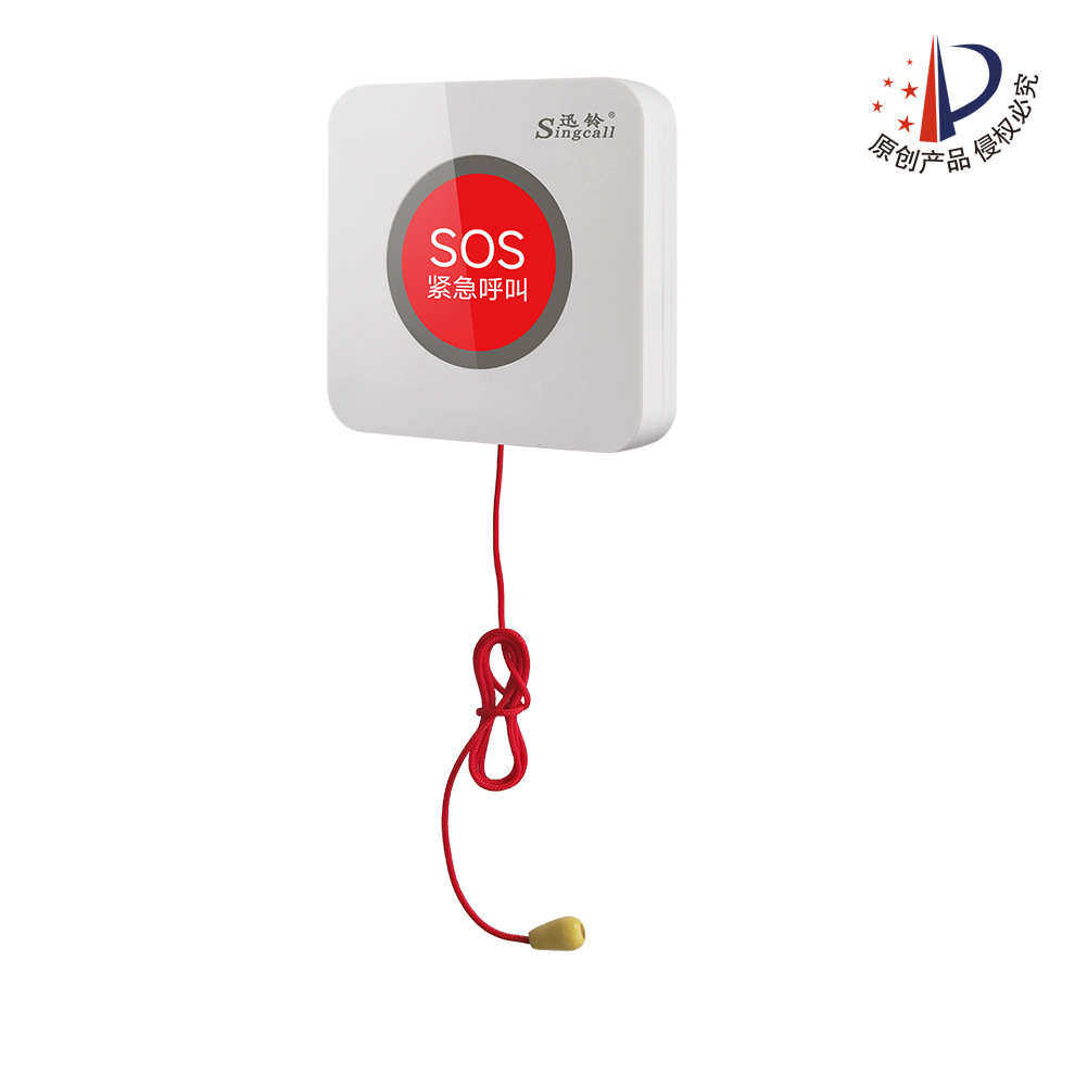 迅铃APE520触控拉绳紧急呼叫器 医院/老人紧急呼叫系统厂家优惠,办公设备/耗材/相关服务,无线呼叫器,淘宝优惠券,粉丝福利购,淘宝优惠卷