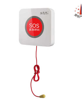 紧急/拉绳铃ape520呼叫器医院厂家优惠呼叫迅系统控老人紧急触