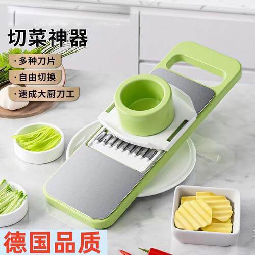 Multifunctional Vegetable Cutting Tool, Potato Shredder, Coa