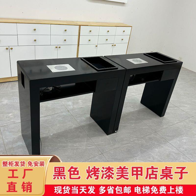 黑色美甲店装修烤漆日式简约美甲桌椅单双人双层收纳吸尘器美甲台