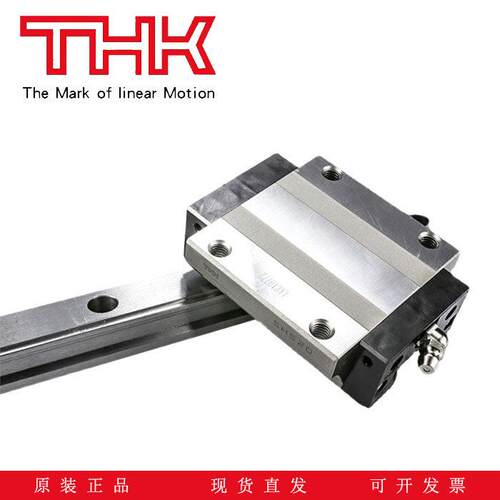 THK日本进口直线 线导轨滑块滑轨配件SRG15V/20/25LR/30/35/45/55/65