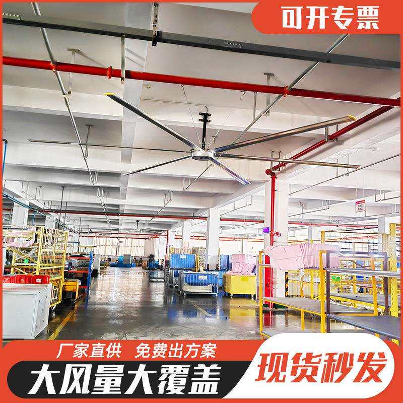 巨驰永磁工业吊扇5叶超大型7.3米厂房车间工厂用巨型吊顶电风扇