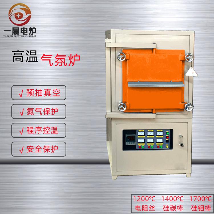 供应铜丝铜管线材真空光亮退火炉铜件退火炉