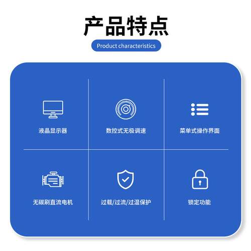 上海一恒 BD50/BD100 型顶置式电动搅拌器 无刷电机 电动搅拌机