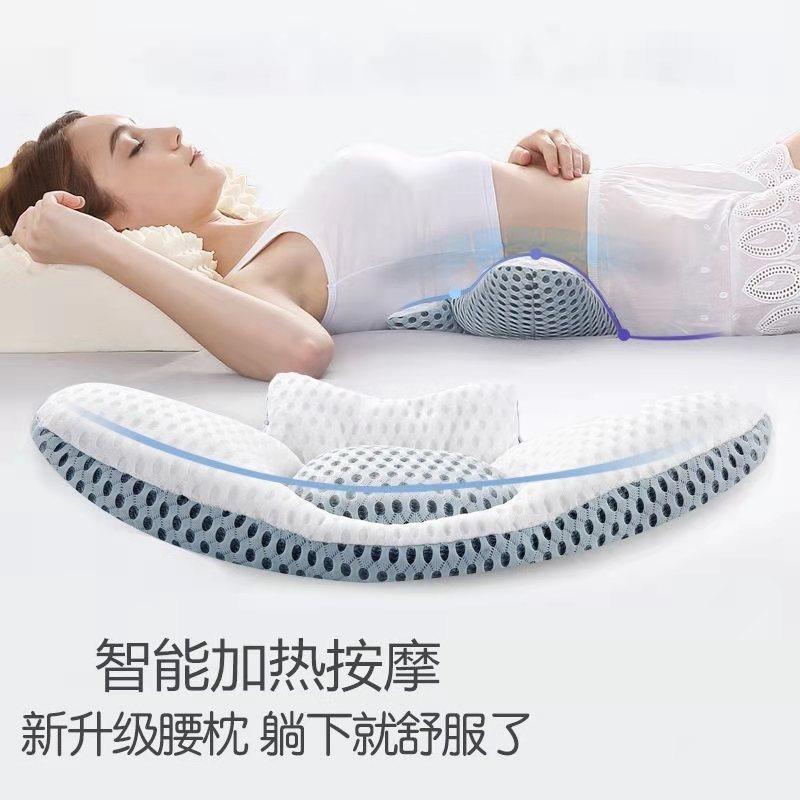 腰枕床上睡眠腰垫腰椎间盘专用电动按摩加热牵引护腰靠垫靠枕