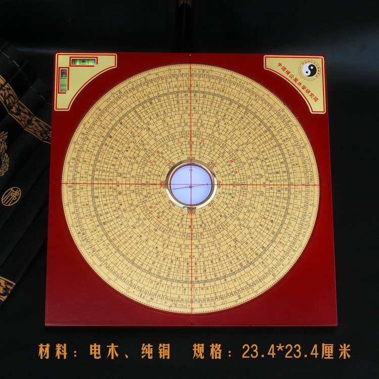 8寸杨公风水罗盘现货纯铜圆盘底座电木玛瑙天池罗盘