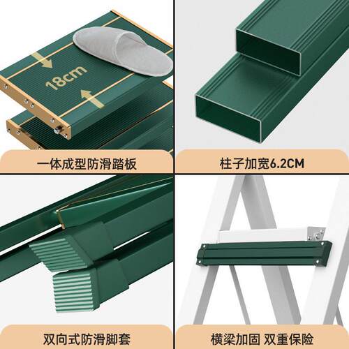 能居家用bf-三步梯子多功折铝合金加厚三步梯安全梯室小内叠人字