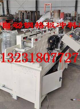 全动JD10数控压格板冲孔截液断机 冲自料裁断机 钢钢带下料机 冲