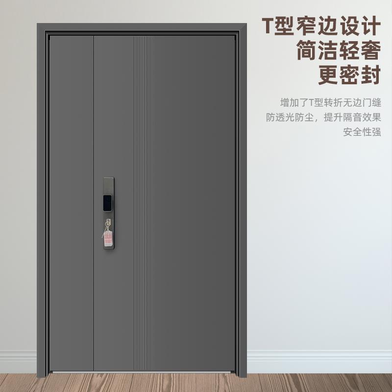 宇安盾国标甲级防盗门入户门子母大门静音进户门锌合金安全门4级