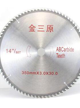 金三原超硬钨钢圆锯片木工锯片350*40T60T80T100T120T 14寸铝用