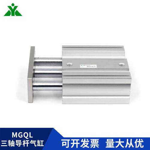 牌SMC型MGQL25-20-30-740-550-气-NXR100-125-150-175-200三轴缸