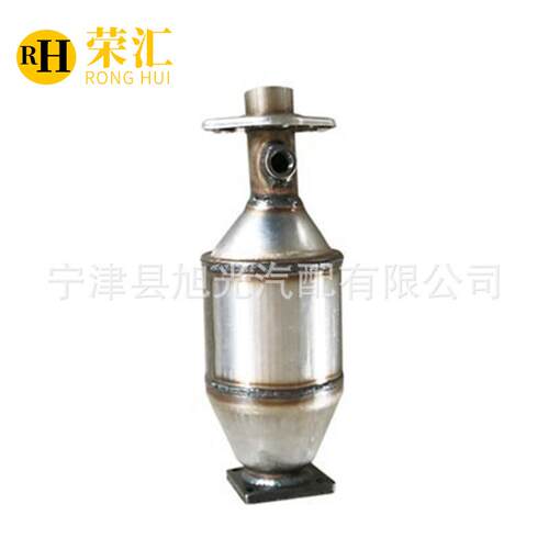 适用S460三元催化器汽车尾气净化器凌轩1.6CS35CS75逸动