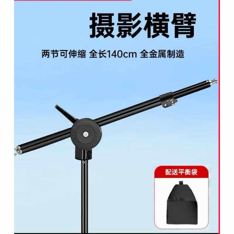 发丝灯横杆吸顶灯架斜杆支架悬臂灯架落地支架三脚架摄影棚补光灯图片