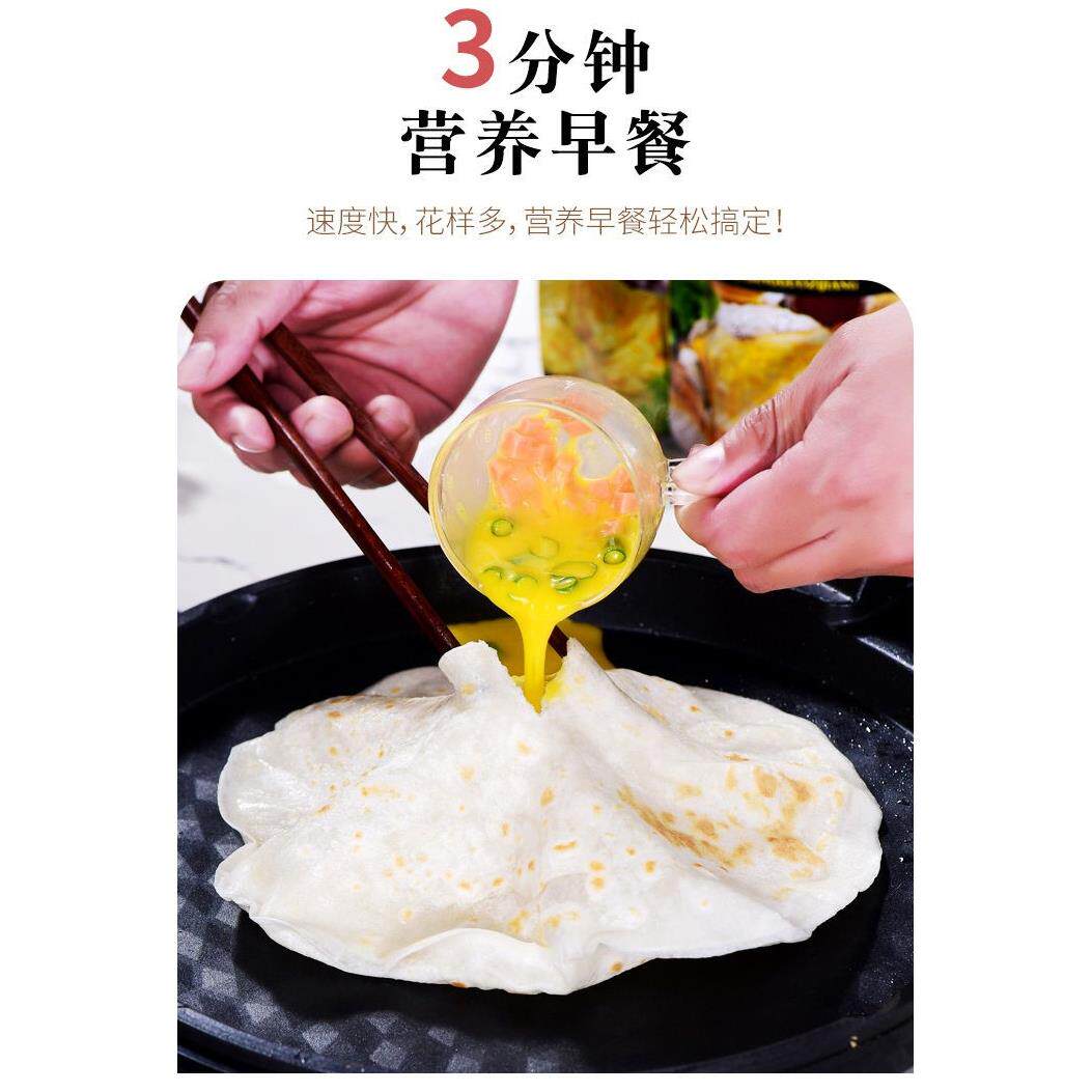 圆形鸡蛋灌饼半成品儿童早餐饼健康营养食品早点胚子饼胚手抓饼皮