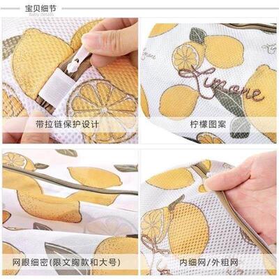 6pcs wash bag washing machine bra underwear net laundry bag