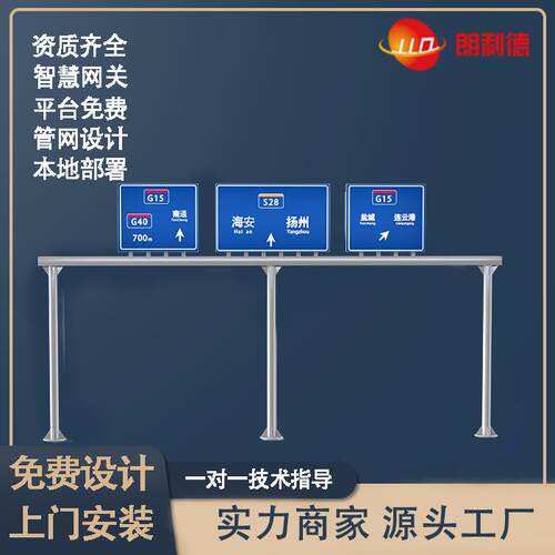 智能升降限高架高速公路龙门架ETC固定支架限高杆架龙门跨LED路跨