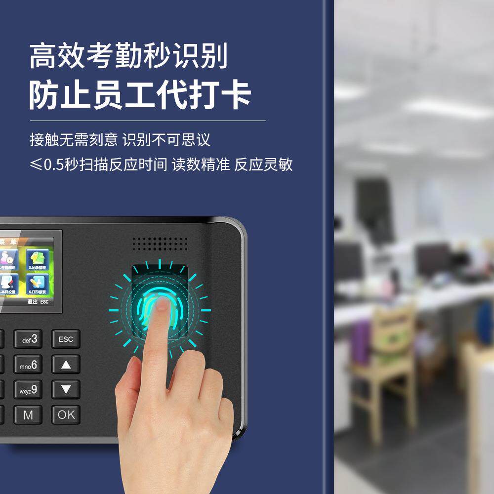 海宝城网络指纹考勤机4G云考勤打卡器移动考勤上下工地班签到机
