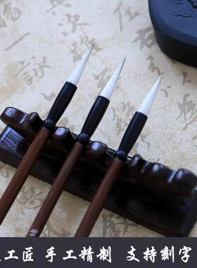 张苏笔庄兼毫紫毫张文年大师手工制作宣笔小楷小行书新手练习毛笔