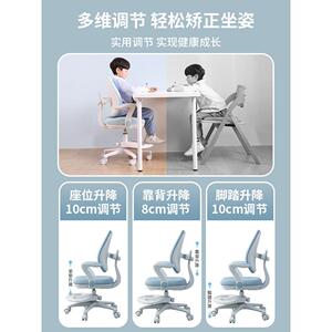 巴布诺儿童学习椅小学生矫正坐姿可调节升降座椅家用写字作业椅子