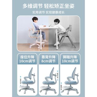 巴布诺姿童学习椅小学生矫正坐可儿节升调降座椅家用994写字作业