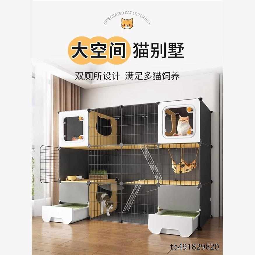 猫笼超大自由空间猫笼子家用室内一室一卫一厅猫别墅带厕所一体