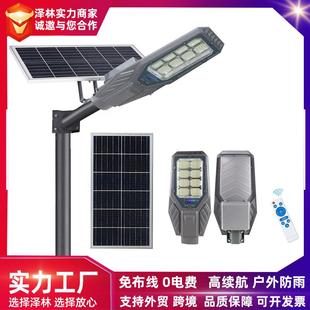 太阳能路灯Solar light大功率防水照明灯户外创意工程太阳能路灯