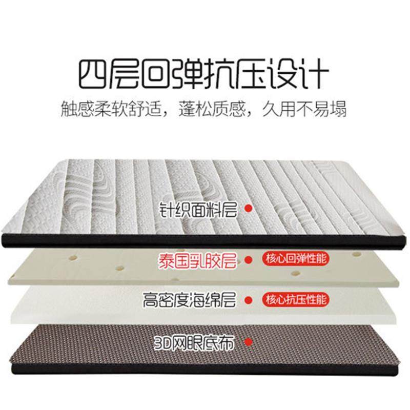榻床垫10cm海绵JJQ垫榻米四层复合乳子胶地铺睡垫床学生日式床垫