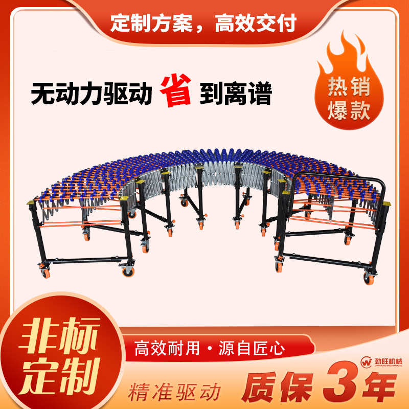 装车卸货无动力福来轮伸缩输送线可定制升降转弯输送机
