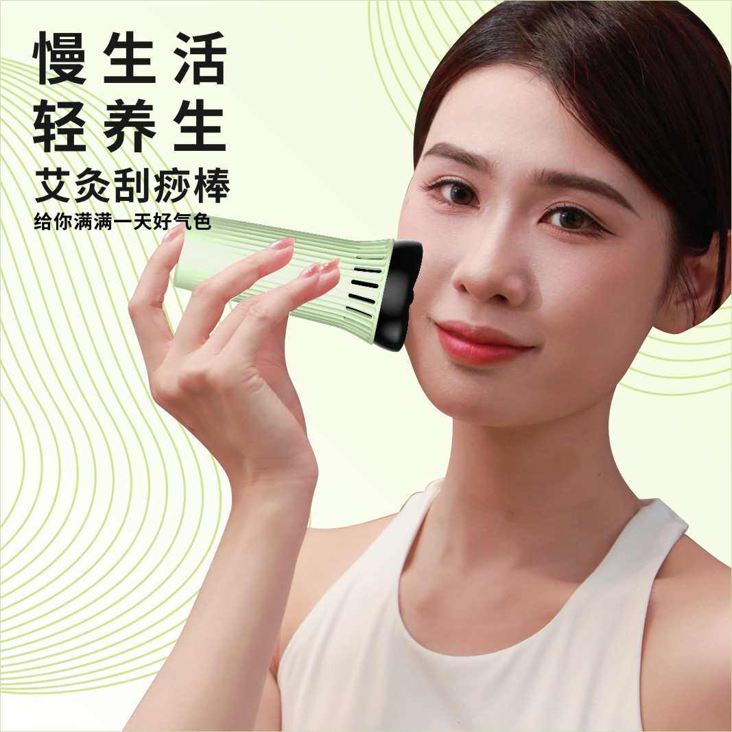 艾灸棒桃花灸美容院器具随身灸全身通用脸面部刮痧仪家用