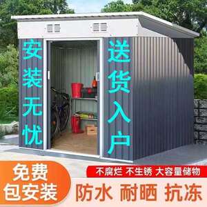 活动板房户外简易工具花园可移子收纳杂物屋室外阳光庭院厂家直销