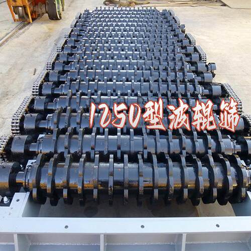 1217滚轴筛价格小间隙波辊筛厂家泥石分离机设备砂石骨料筛分